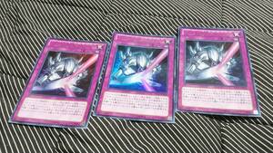 遊戯王 DS14-JPM28　レアメタル化・魔法反射装甲（ウルトラ）3枚セット