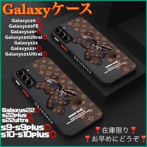 大人気Galaxys21ケース　ブラウン色　シリコン質　当日発送