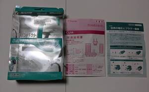 テスコムホットカーラー CU14 新品 匿名配送料無料 海外旅行の必需品C-2プラグ 極太ブルー 太グリーン