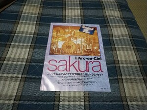 GiGS☆記事☆切り抜き☆L'Arc〜en〜Ciel『carnival of True』sakuraドラムセット＆インタビュー、メンバー機材▽3PM：130