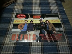 GiGS☆記事☆切り抜き☆ウルフルズ『武道館1997』特集/夢の武道館密着、メイン楽器、アルバムインタビュー、トータス流スライドギター講座