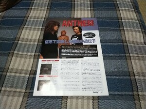 ロッキンf☆記事☆切り抜き☆ANTHEM『HEAVY METAL ANTHEM』制作秘話インタビュー、グラハム・ボネット国際電話インタビュー▼3PM：106