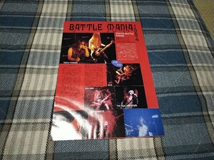 ロッキンf☆記事☆切り抜き☆BATTLE MANIA 1994『94年8月5日〜7日/札幌ペニーレイン24』ライヴレポート▽2PP：238