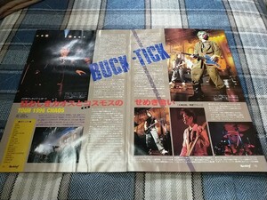 ロッキンf☆記事☆切り抜き☆BUCK-TICK『TOUR 1996 CHAOS/赤坂BLITZ』ライヴ▽2PG：243