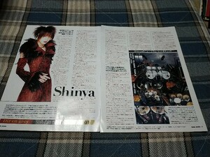 GiGS☆記事☆切り抜き☆Shinya(DIR EN GREY)『灰色の履歴書』インタビュー▽2PG：268