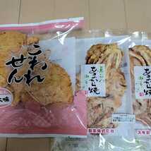 ③えびせん家族【明太子】お菓子　えびせんべい　アウトレット　詰め合わせ_画像1