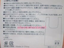 ⑲ Ｑ＆Ｐドリンク オリジナル エコバッグ ケロちゃん コロちゃん オレンジ色 未開封品_画像4