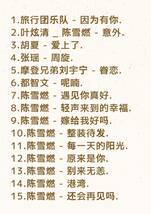 中国ドラマ『袮是我的城池営壘』OST 1CD 15曲 You Are My Hero 白敬亭 バイジンティン _画像2