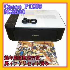 送料無料 Canon MG3530 インクジェットプリンター 複合機 コピー機 廃インクリセット済み 総印刷枚数3597枚 ピクサス PIXUS