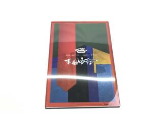 【02792】 BISH NEVERMIND TOUR RELOADED THE FINAL REVOLUTION 初回生産限定版 ライブ映像 Blu-ray 中古品