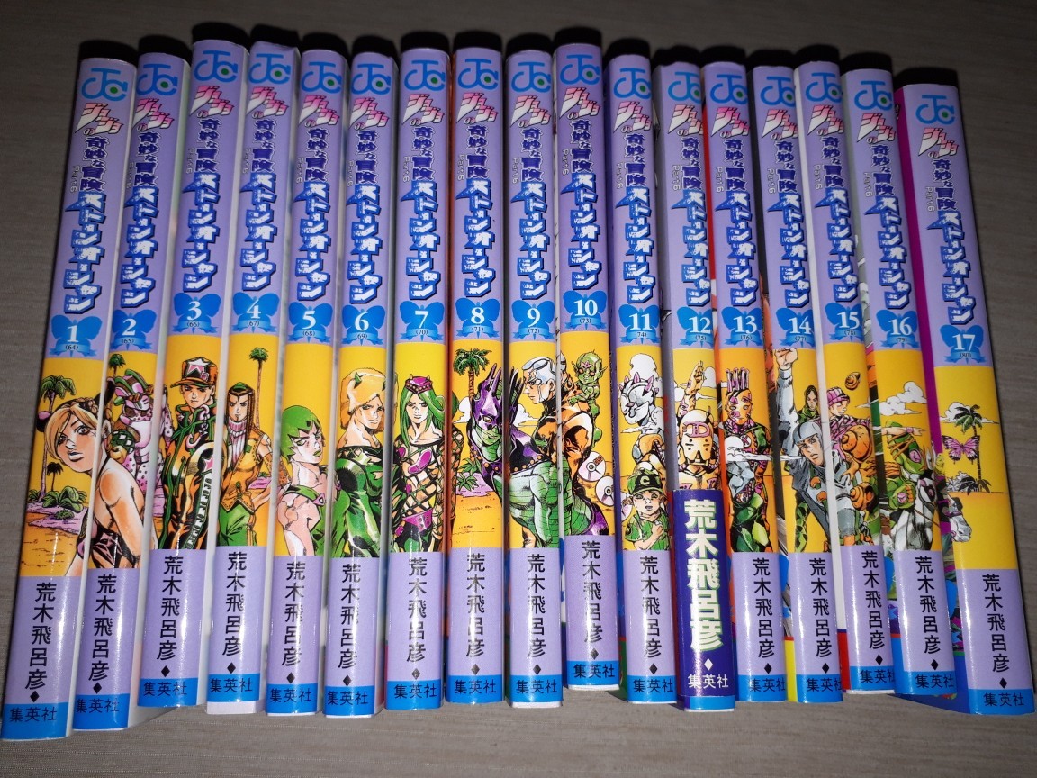 日本の公式オンライン ジョジョの奇妙な冒険 1-80巻セット ストーン