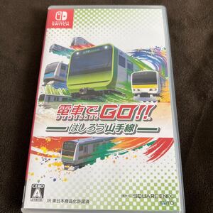 【Switch】 電車でGO はしろう山手線