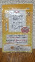 □大正製薬　おなかの脂肪が気になる方のタブレット　(粒タイプ)　ダイエット効果大、通常3780円を1900円スタート！　送料無料　お試しに！_画像1