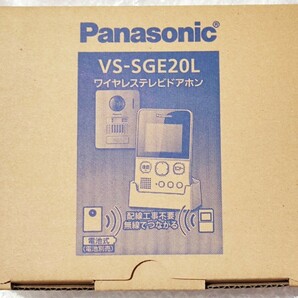 新品 VS-SGE20L パナソニック ワイヤレステレビドアホン 配線工事不要 自動録画機能 親機 子機 VS-SGZ20L同等