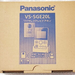 新品 VS-SGE20L パナソニック ワイヤレステレビドアホン 配線工事不要 自動録画機能 親機 子機 VS-SGZ20L同等