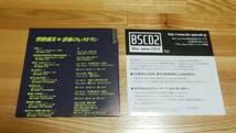 ●聖飢魔Ⅱ●Blu-spec CD2●CDアルバム●恐怖のレストラン●2013年リマスタリング_画像5