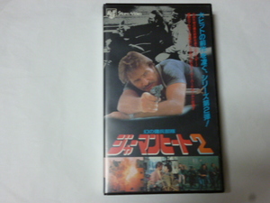 VHSドイツTV映画「ジャーマンヒート２・幻の傭兵部隊」（シマンスキー・犯行現場・歯には歯を）ゲッツ・ゲオルゲ