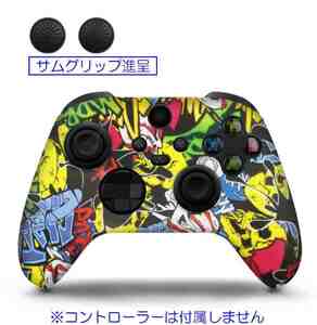 ☆彡 XboxシリーズX/S用コントロル シリコン製カバー ☆彡 カラー：ぴえろ