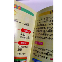 [送料無料 即決]スーパーリアル麻雀 同窓会 箱説明書、豆本付き 動作確認済み /セタ/ロケットカンパニー/GBA/super real mahjong_画像4