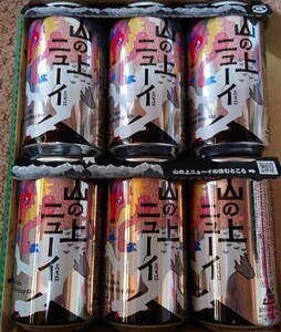 山の上ニューイ 甲州限定 6缶