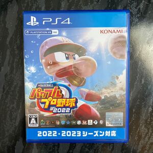 PS4 実況パワフルプロ野球