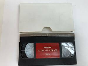 NISSAN 日産 CEFIRO セフィーロ 店頭用 VHS ビデオ 販促用 自動車 車 5-22