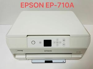 【動作良好】EPSON EP-710A エプソン　プリンター カラリオ EP-707A