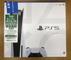 送料無料 新品未使用 3年保証付き PS5 ソニー プレイステーション5 本体 CFI-1100A 01 ディスクドライブ搭載モデル PlayStation5