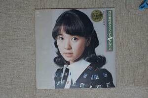 【LP】浅田美代子 - オリジナル・ファースト・アルバム - ECLL-2