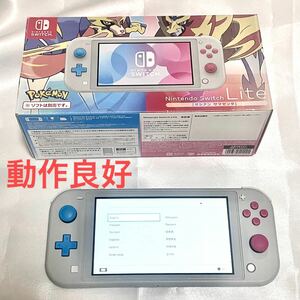 【最終値下げ】ニンテンドースイッチ Nintendo Switch ザシアン・ザマゼンタ