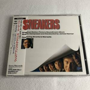 中古CD James Horner Featuring Branford Marsalis Sneakers 日本盤 SRCS6656 スニーカーズ サントラ サウンドトラック