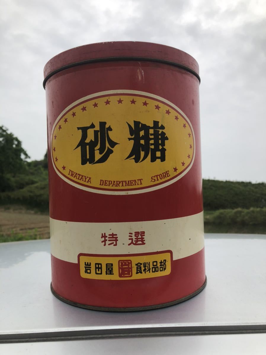ヤフオク! -レトロ缶(アンティーク、コレクション)の中古品・新品・未 