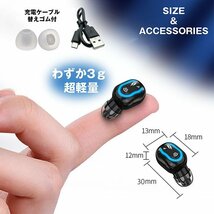 イヤホン ワイヤレス スポーツ Bluetooth5.1 マイク 左右兼用 片耳 高音質 iPhone android スマホ対応 7987958 ブラック 新品 1円 スタート_画像9