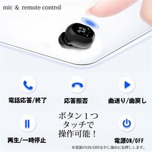 ワイヤレスイヤホン ワイヤレス スポーツ Bluetooth5.1 マイク 左右兼用 片耳 高音質 iPhone android 7987959 ブラック 新品 1円 スタート_画像4