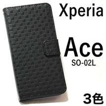 xperia ace ケース so-02l ケース チェック柄 手帳型ケース_画像2