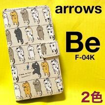 arrows Be F-04K ケース f04k ケース 猫 手帳型ケース_画像1