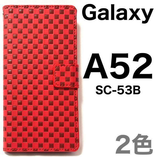 Galaxy A52 5G SC-53B(docomo) ギャラクシー スマホケース ケース 手帳型ケース 市松模様 デザイン手帳型ケース