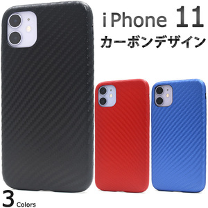 アイフォン スマホケース iphoneケース iPhone 11 ケース 背面 アイフォン11 ビジネス 大人 モテる