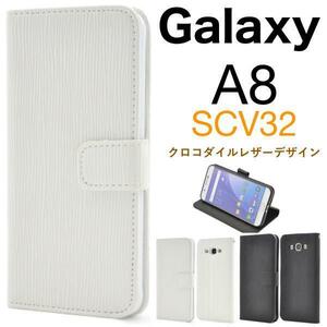 Galaxy A8 SCV32 ストレートレザーデザイン手帳型ケース　内部はソフトケースなので着脱が簡単です。