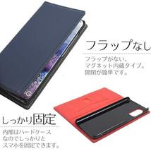 羊本革 使用 Galaxy S20 5G SC-51A/SCG01 ギャラクシー スマホケース ケース 手帳型ケース シープスキンレザー手帳型ケース_画像5