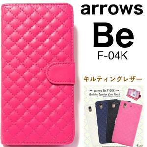 送料無料 arrows Be F-04K ケース f04k ケース キルティング 手帳型