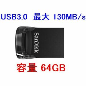 新品 SanDisk USBフラッシュメモリー 64GB USB3.0対応 最大130MB/s SDCZ430-064G-G46