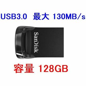 新品 SanDisk USBフラッシュメモリー 128GB USB3.0対応 最大130MB/s SDCZ430-128G-G46