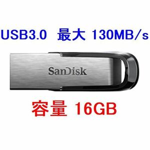 新品 SanDisk USBフラッシュメモリー 16GB USB3.0対応 130MB/s SDCZ73-016G-G46