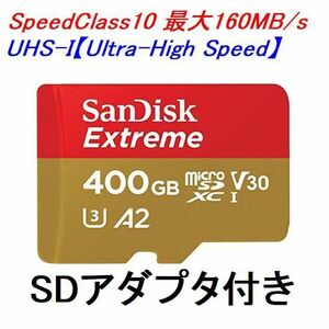 新品 SanDisk microSDXCカード 400GB Extreme A2/UHSスピードクラス3 SDSQXA1-400G-GN6MA