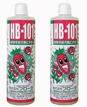 フローラ 植物活力剤 HB-101 原液 500ｍｌ×2本　計1000ml　②_画像1