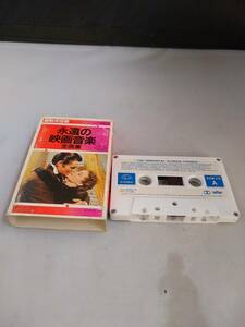 T1002 cassette tape [IMMORTAL SCREEN THEMES... film music all collection ]