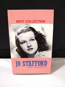 T1185　カセットテープ　ジョー・スタッフォード　ベストコレクション