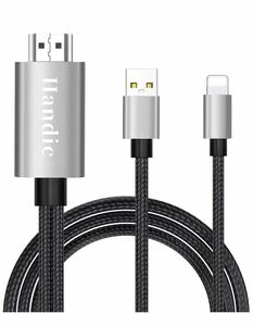 HDMI iphone HDMI変換 ケーブル HDMI接続 アダプター