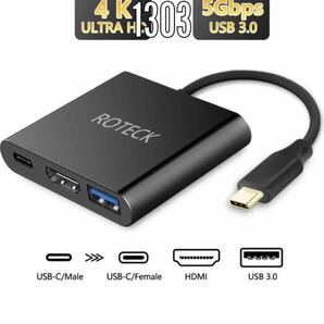 type c hdmi 変換アダプター 3-in-1 USB 3.0高速ポート